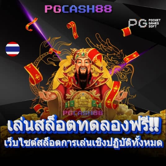 สล็อตโปร10รับ100