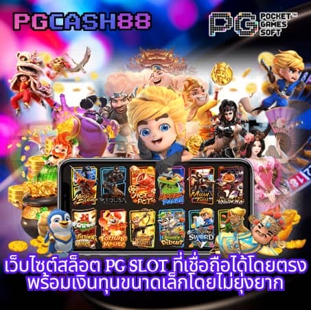 สล็อตโปร10รับ100
