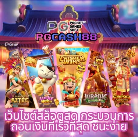 สล็อตโปร10รับ100